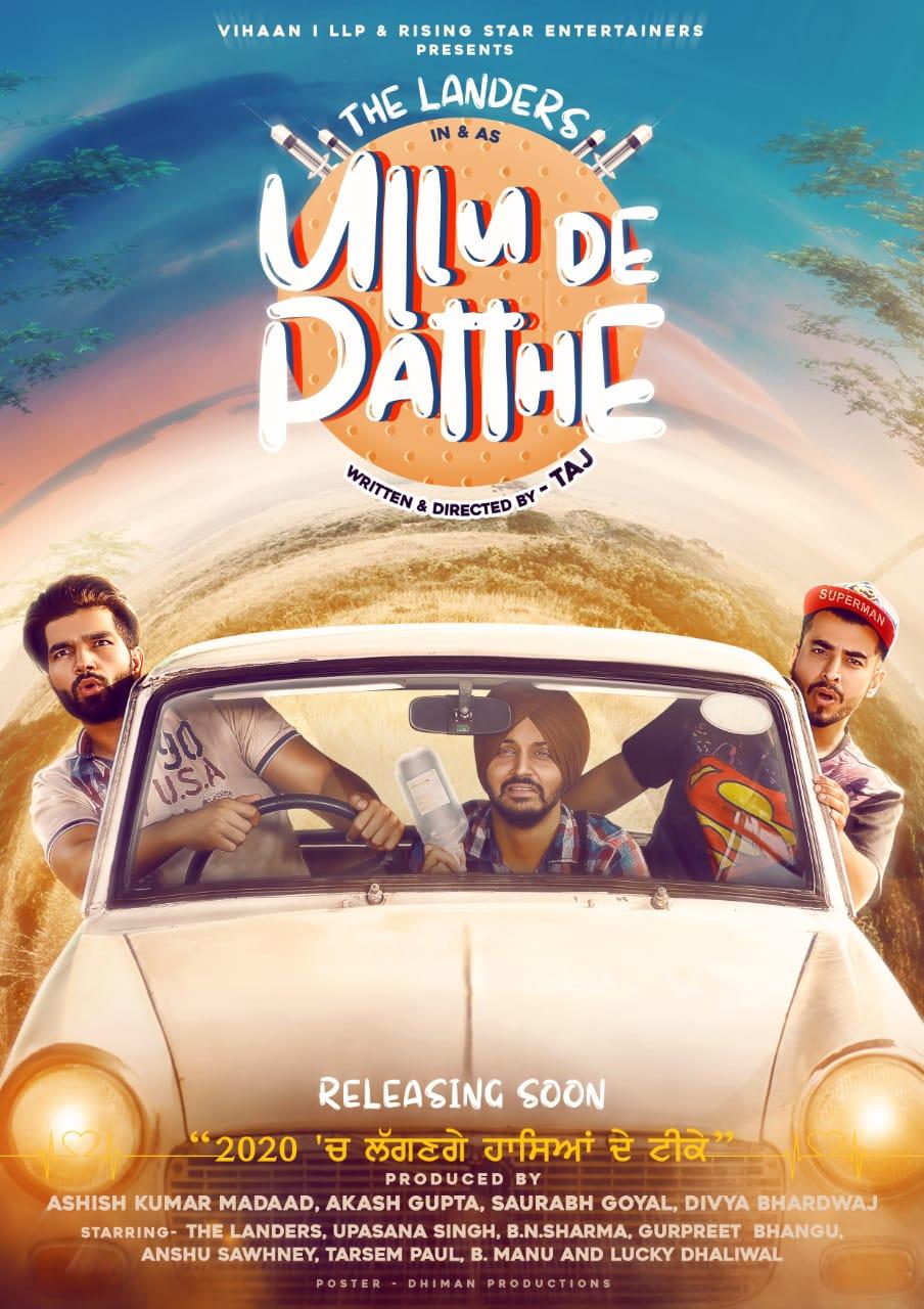 Ullu De Patthey