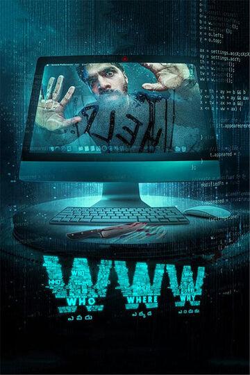 WWW [Bengali]