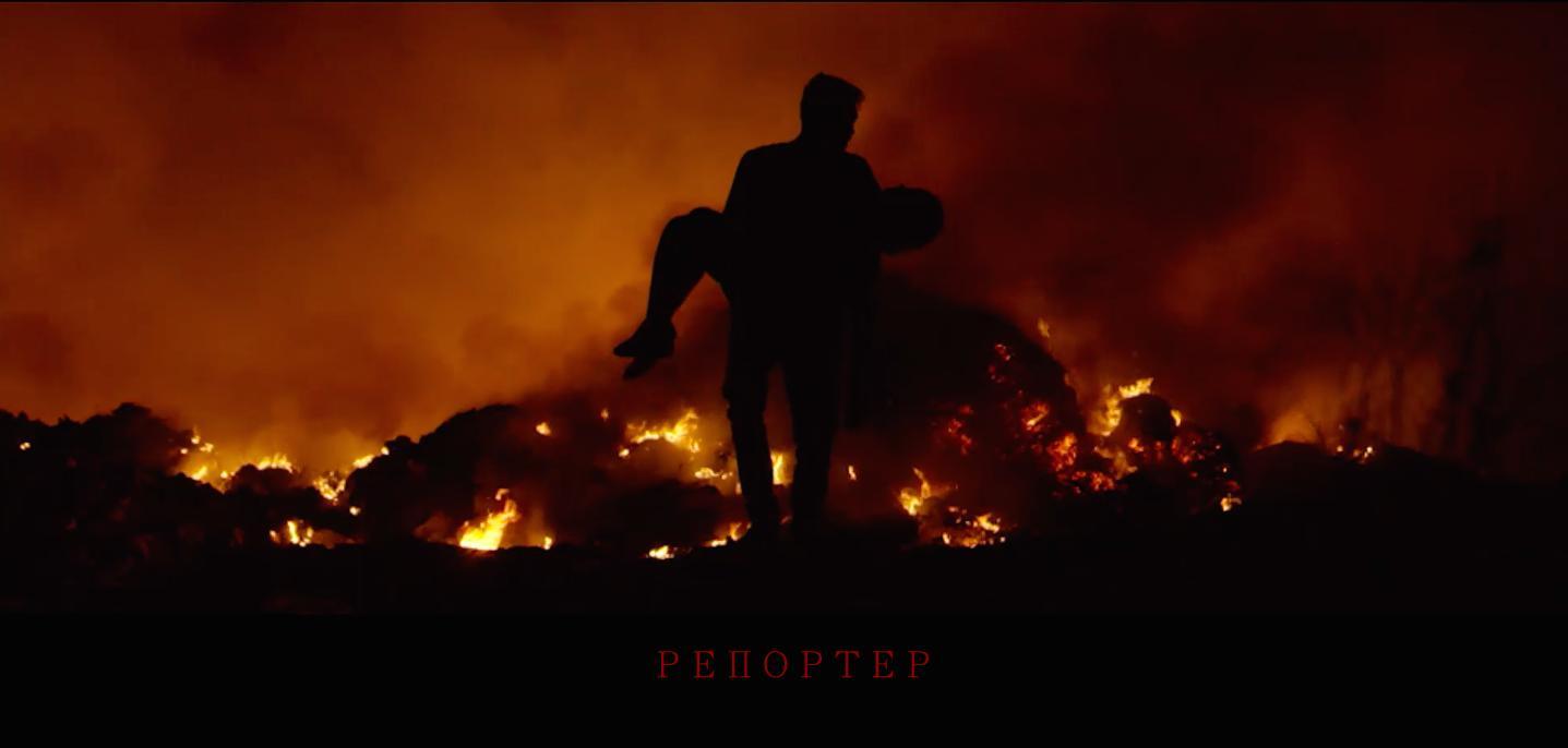 The Reporter