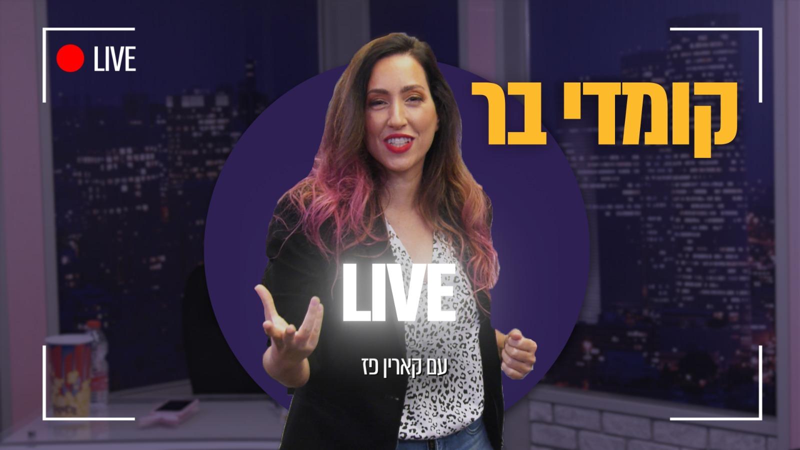 Comedy Bar Live