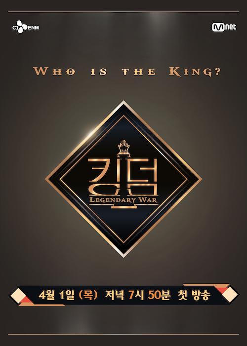 Kingdom: Legendary War-S1E2