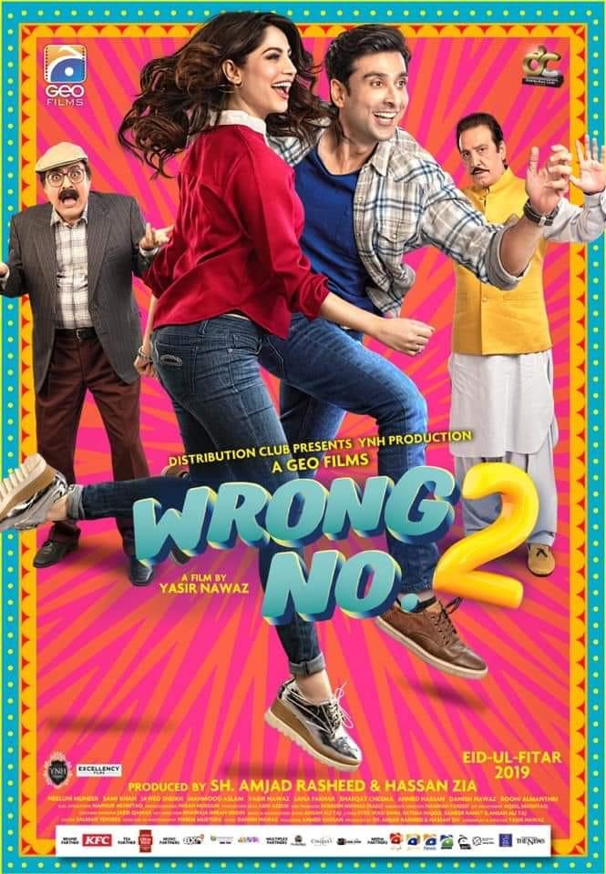 Wrong No. 2_360P