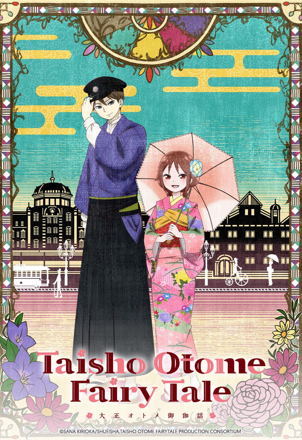 Taisho Otome Fairy Tale-S1E5-480P