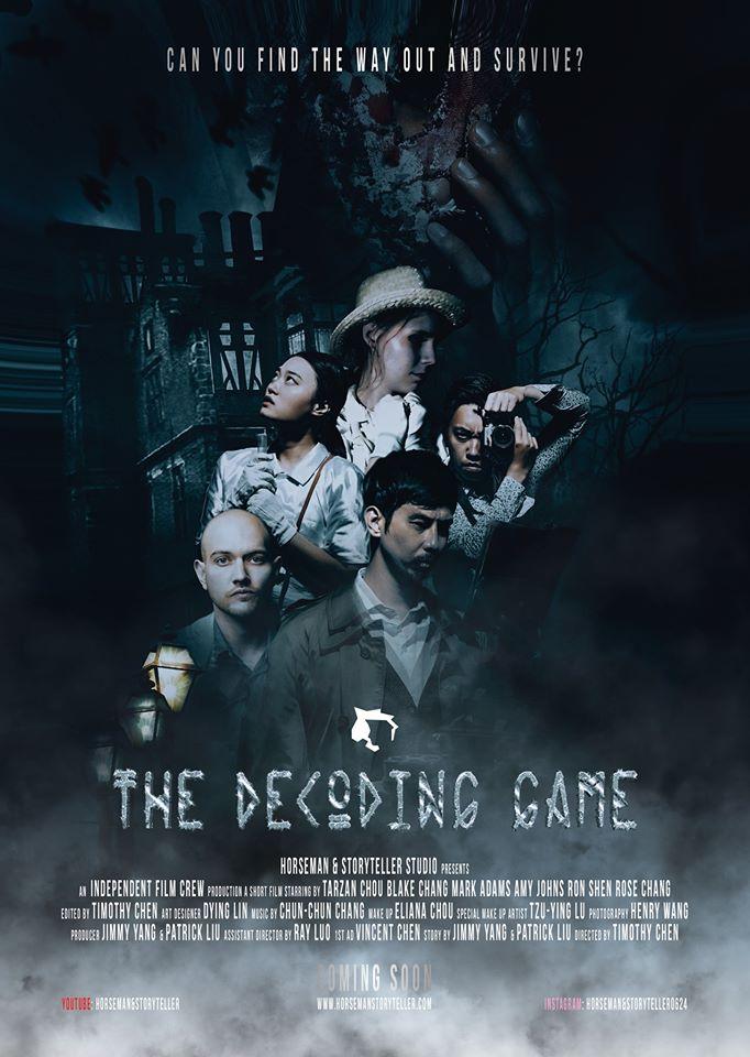 The Decoding Game