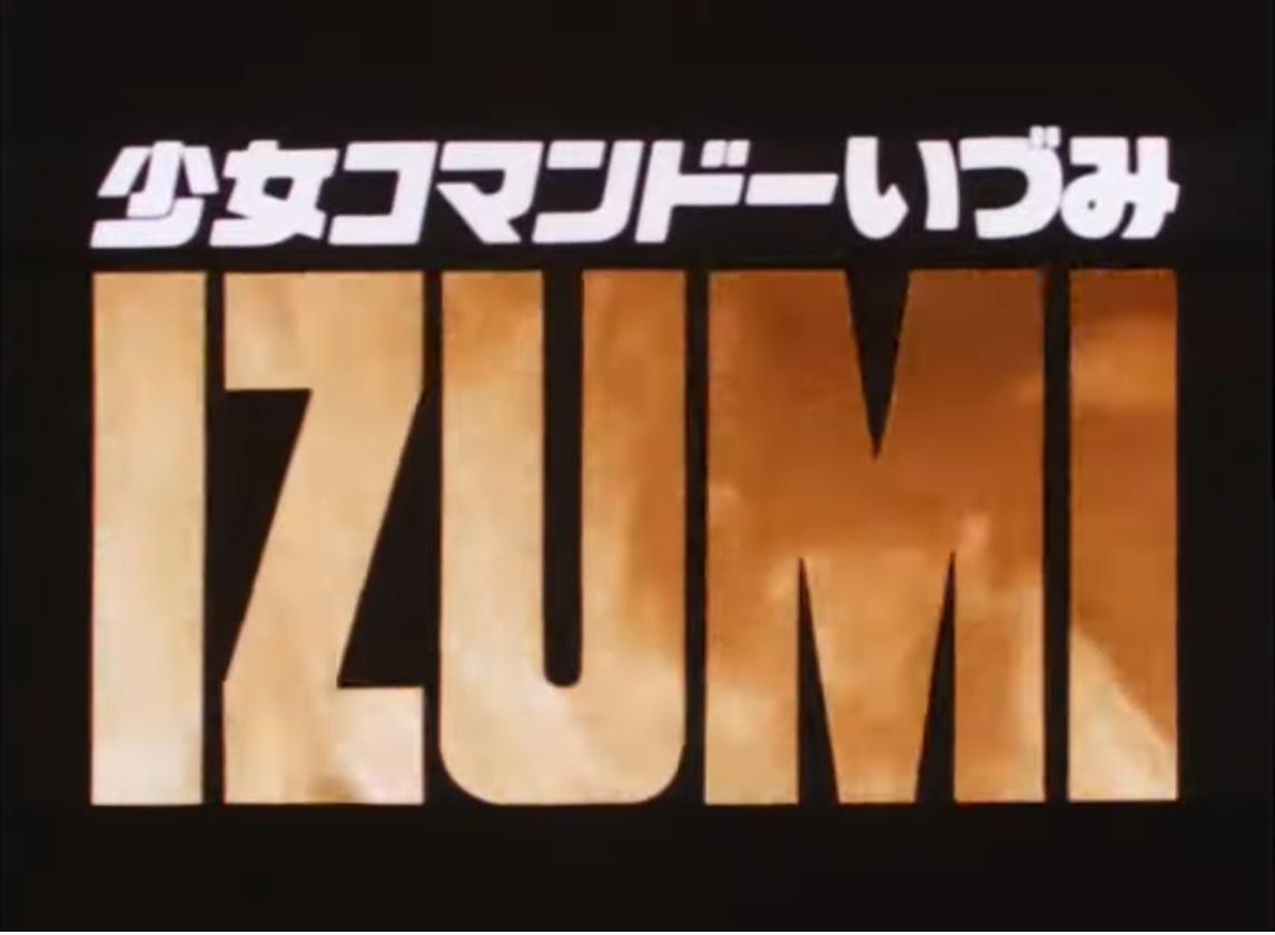 Shôjo Commando Izumi