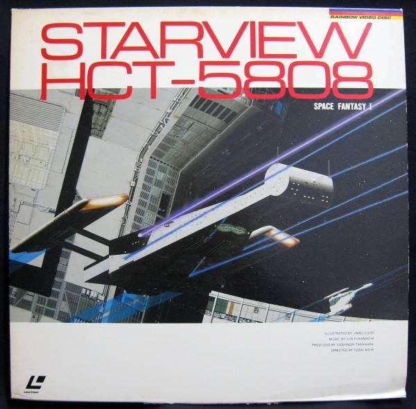 Starview HCT-5808