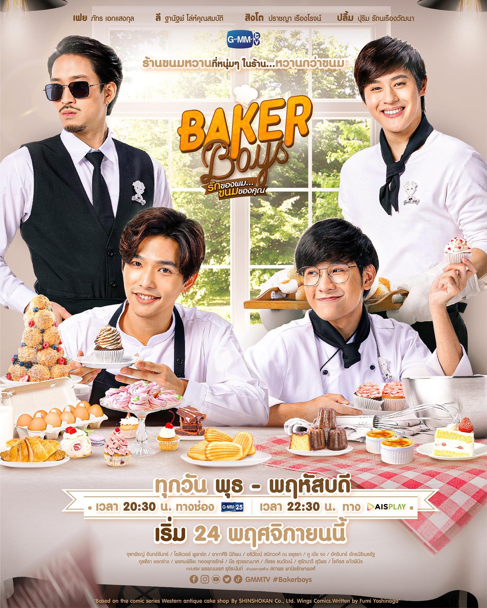 Baker Boys-S1E11