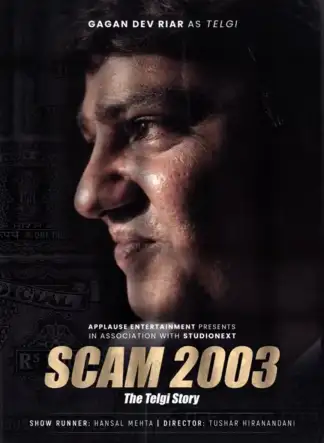 Scam 2003: The Telgi Story (2023) poster