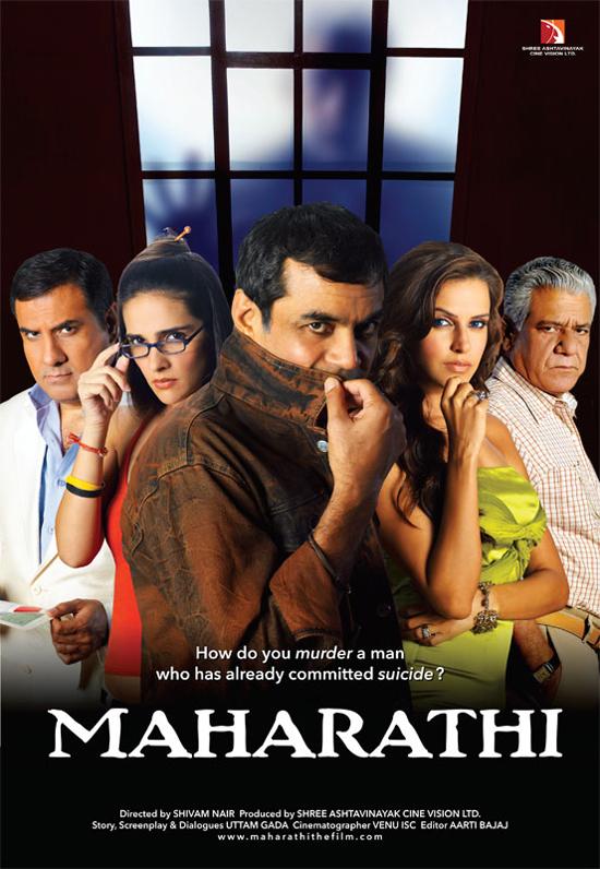 Maharathi [Hindi]
