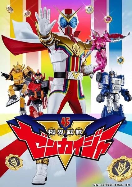 Kikai Sentai Zenkaiger-S1E2