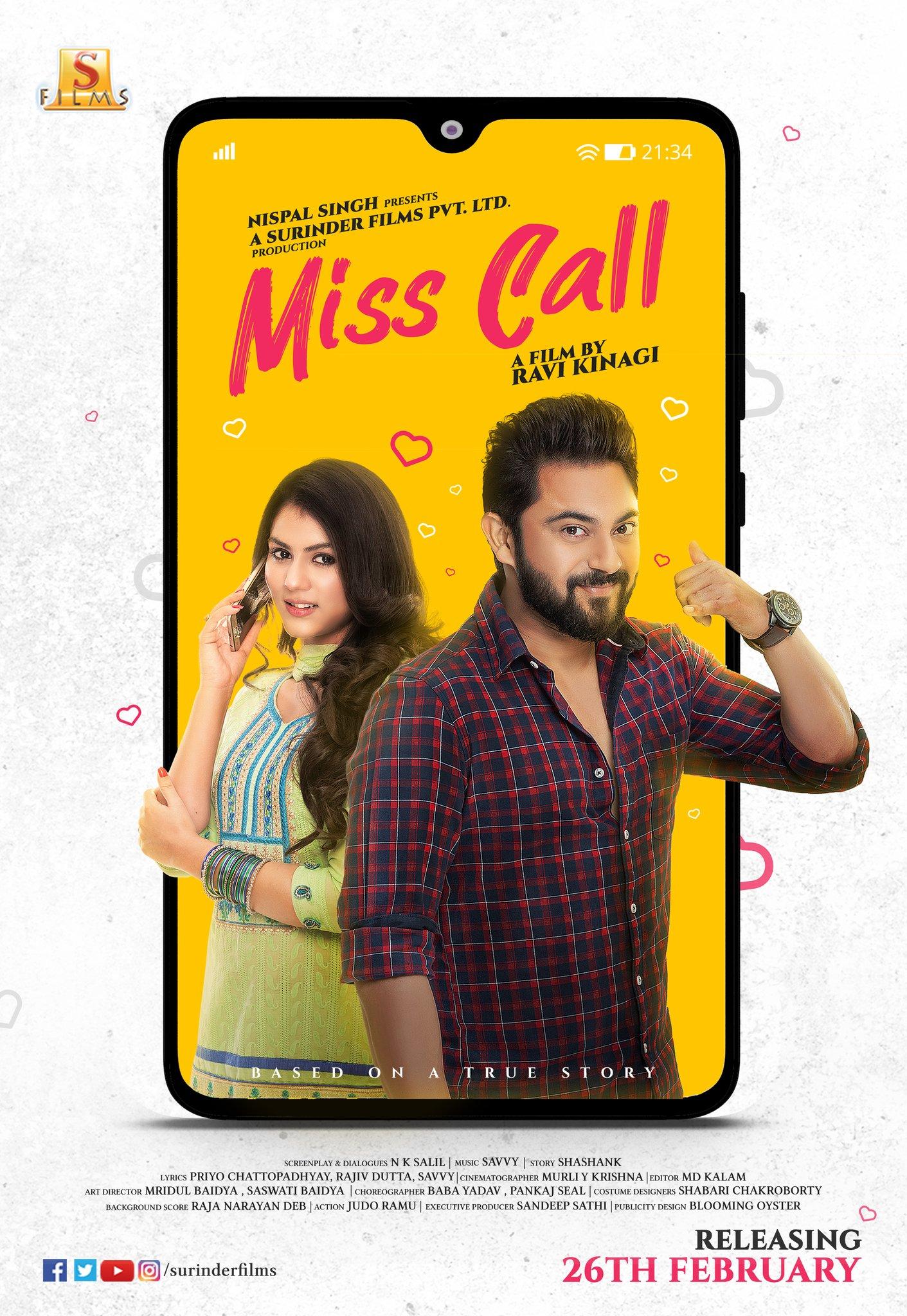 Miss Call [Bengali]