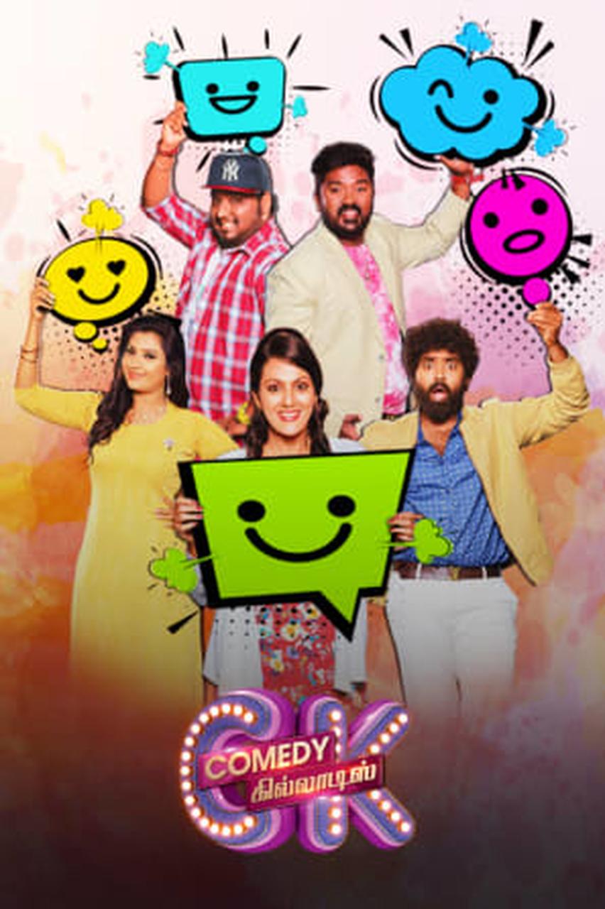 Comedy khiladis