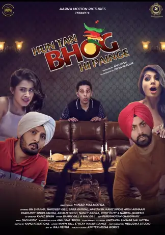 Hun Tan Bhog Hi Painge (2022) poster