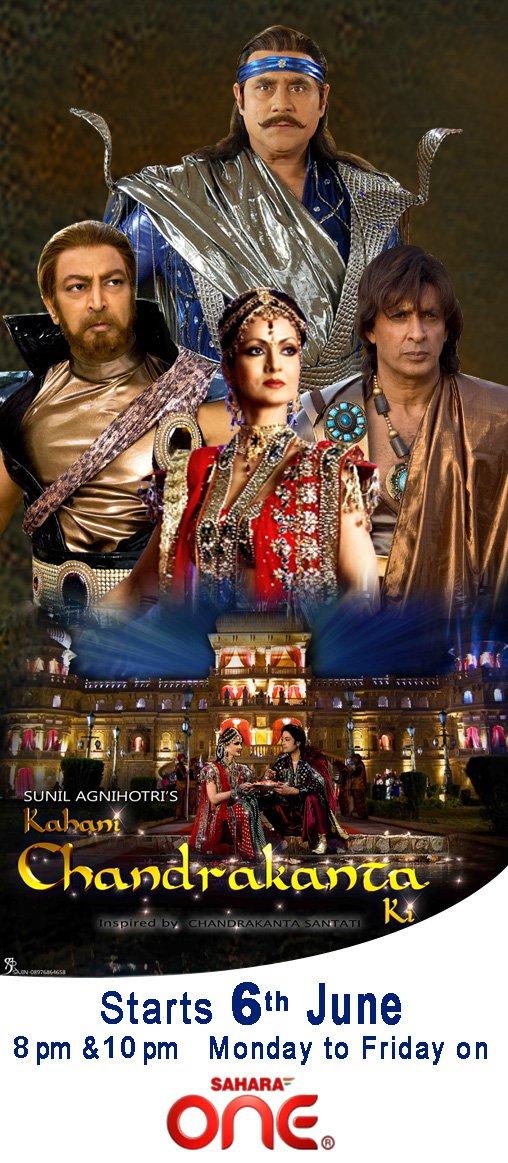Kahani Chandrakanta Ki
