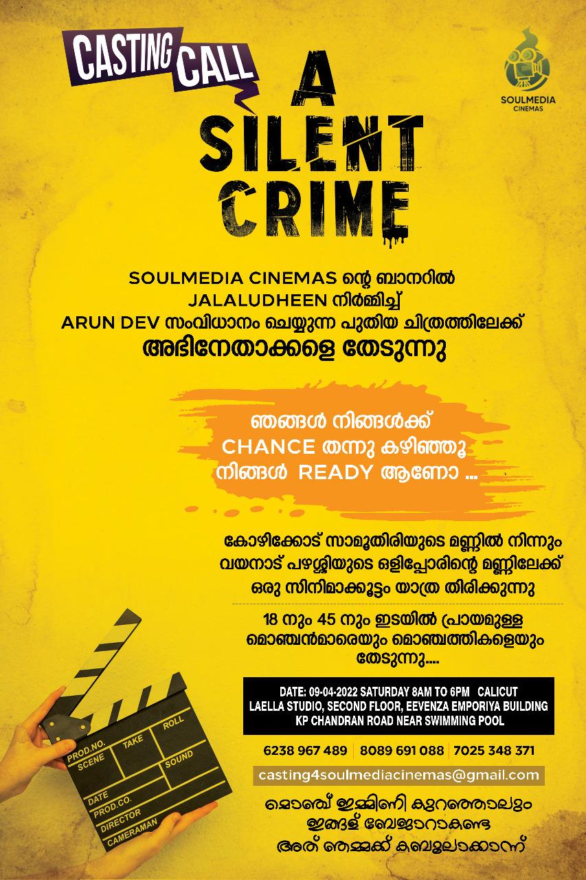 A Silent Crime