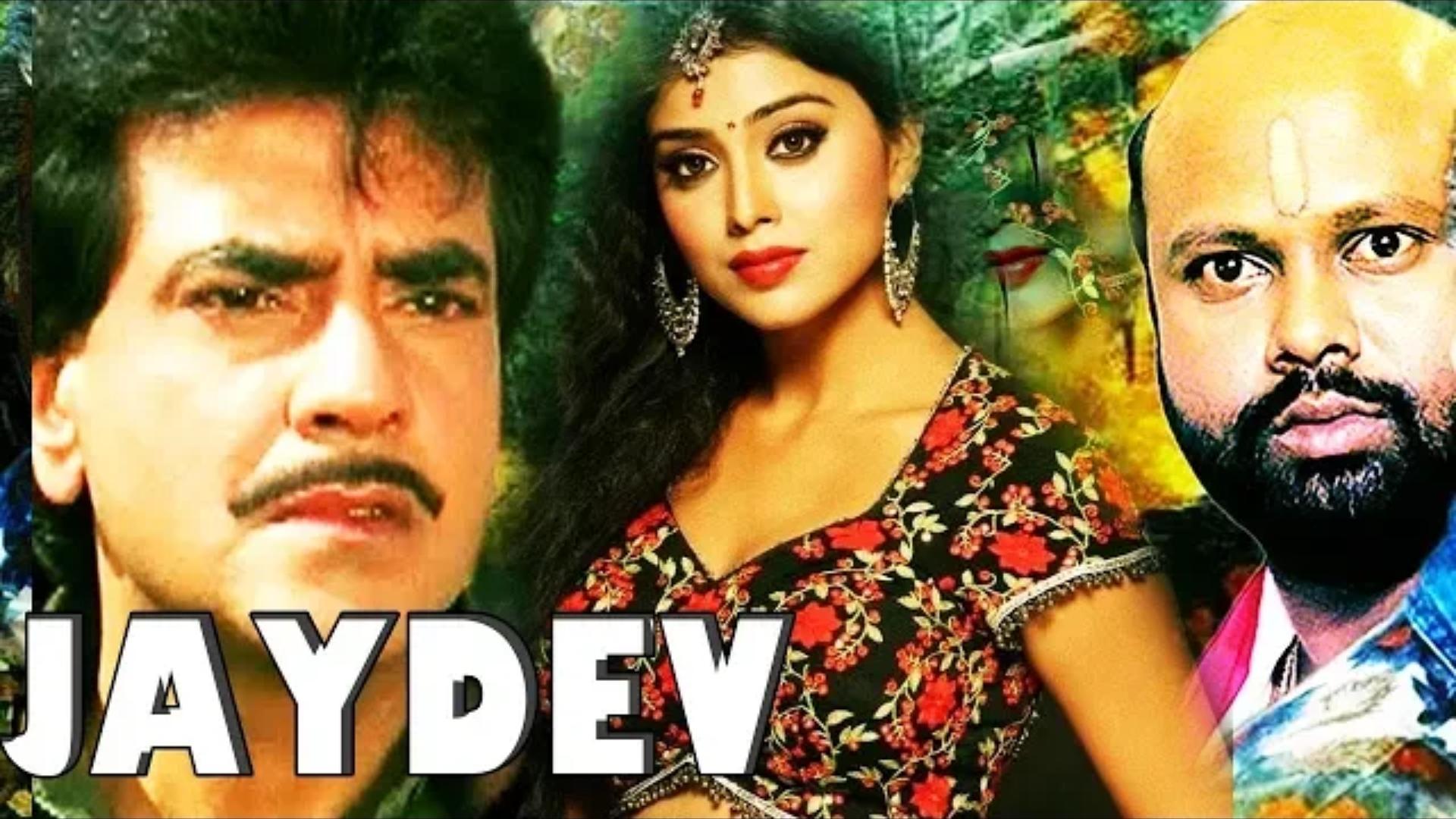 Jaydev