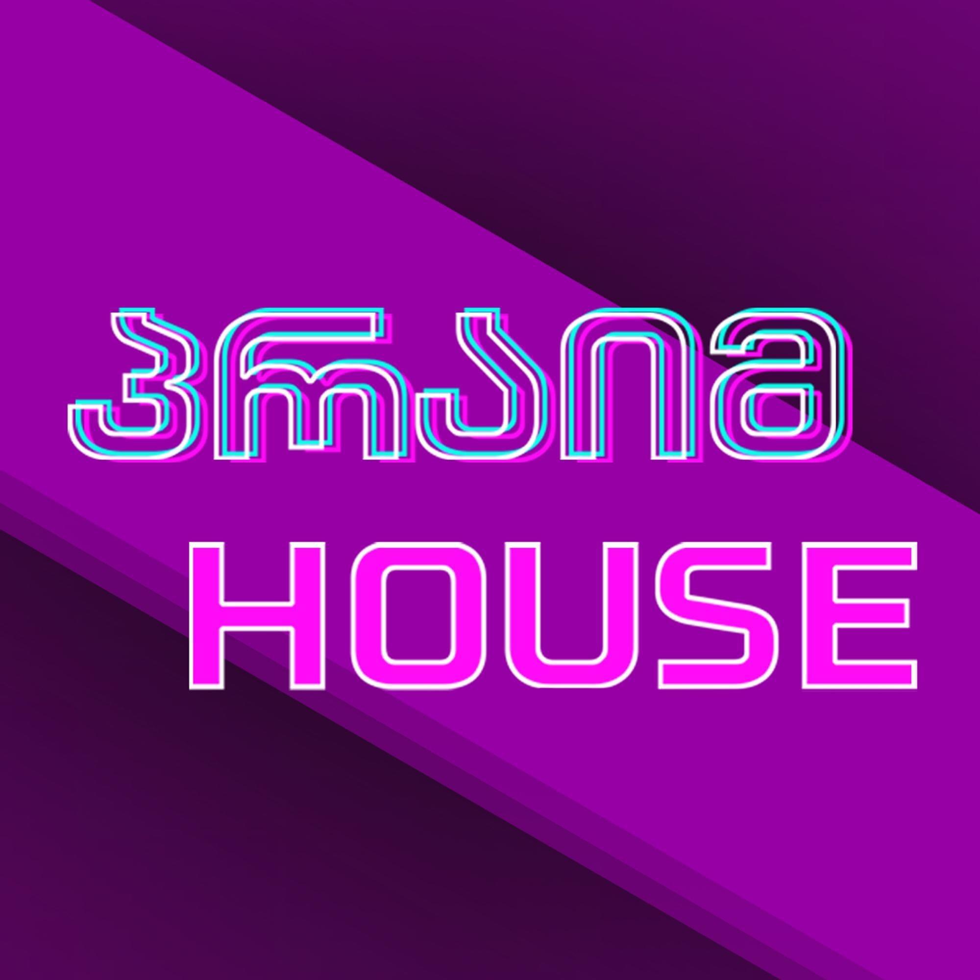 Prime House