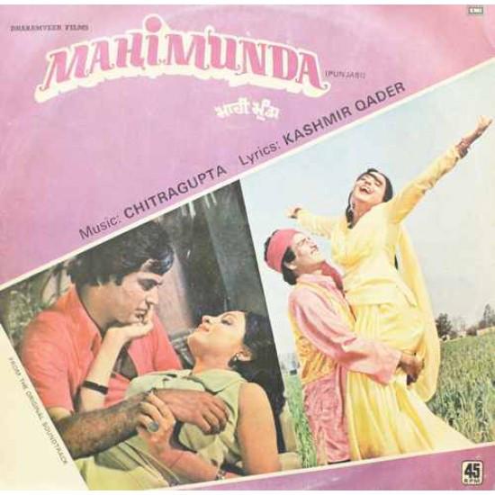 Mahi Munda