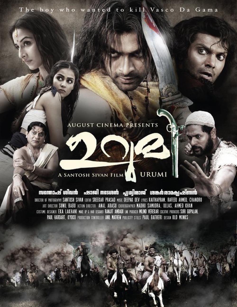 Poster Urumi: The Warriors Who Wanted to Kill Vasco Da Gama