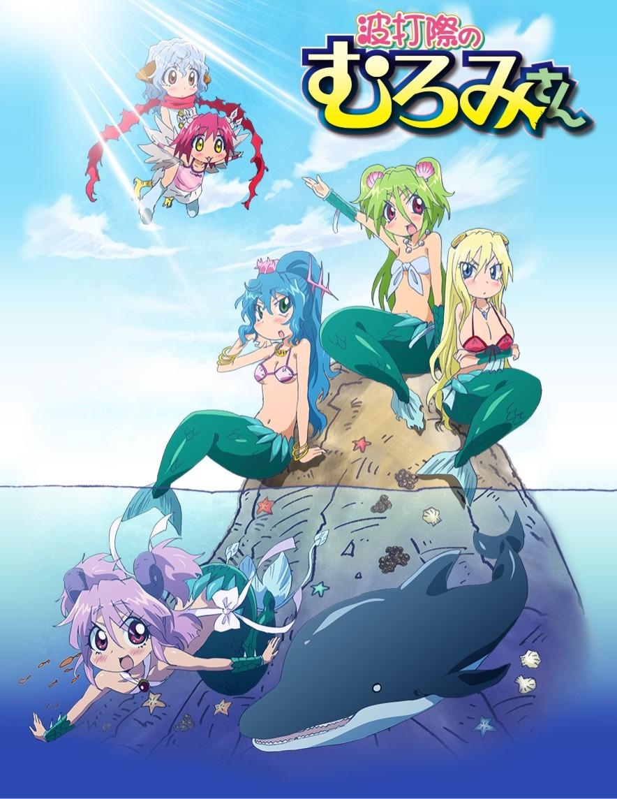 Namiuchigiwa no Muromi-san-S01E10