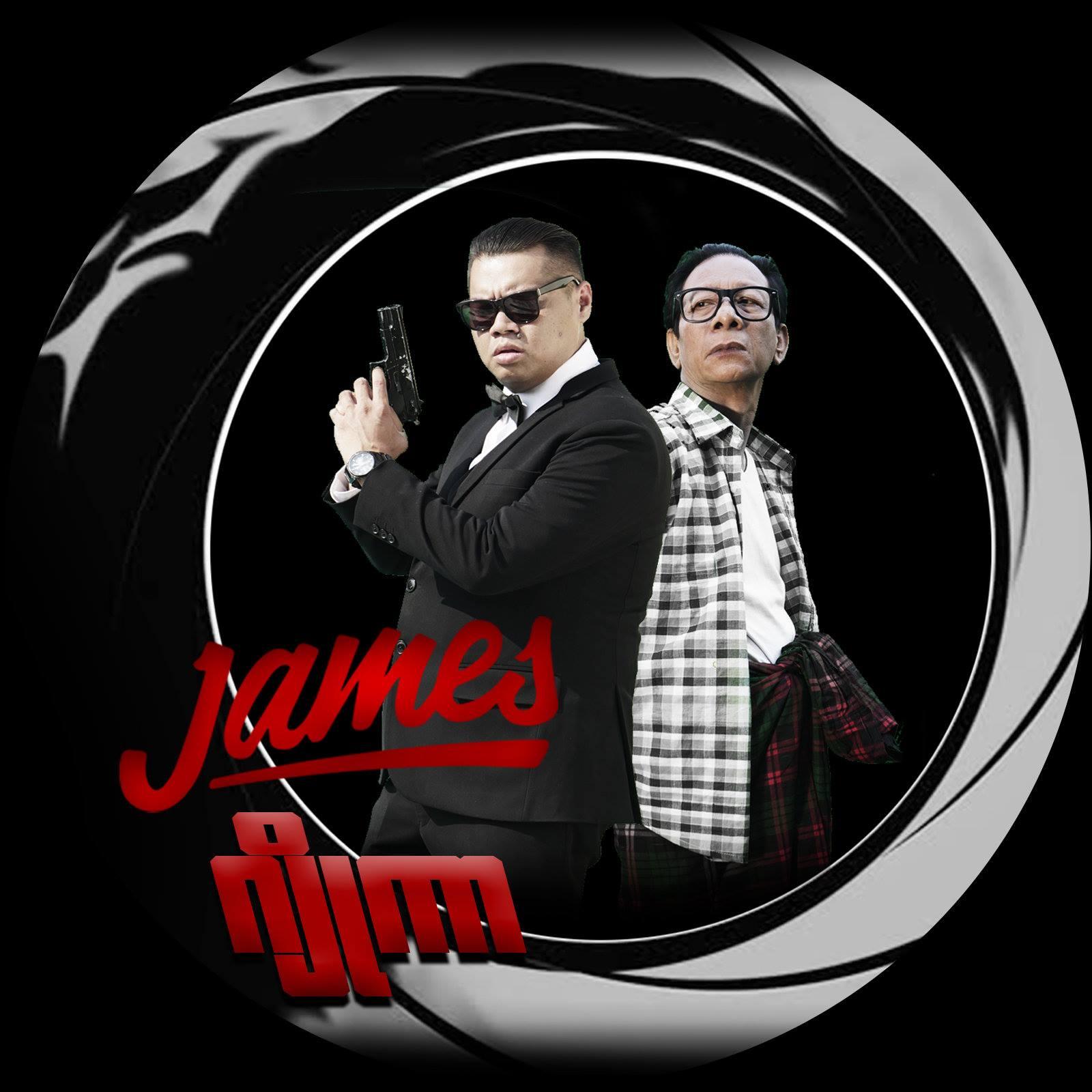 James Joker