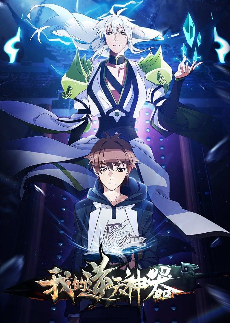 Wo de Ni Tian Shen Qi-S1E8-1080P