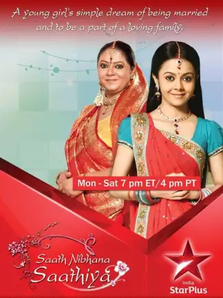 Saath Nibhana Saathiya (2010) poster
