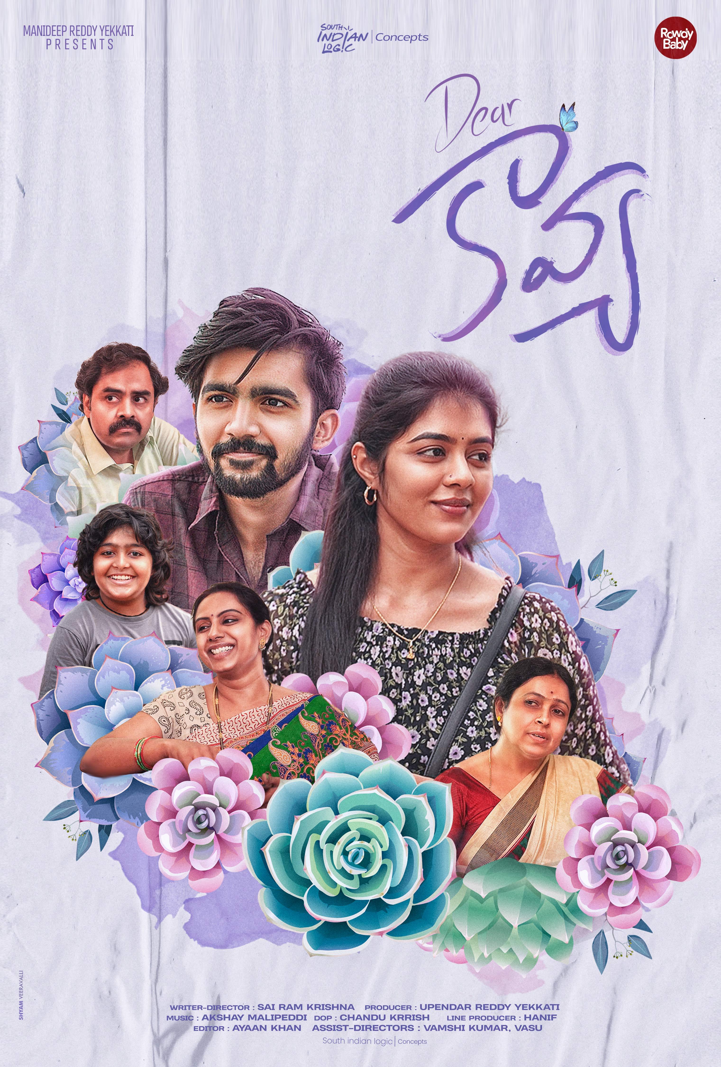 Dear Kavya