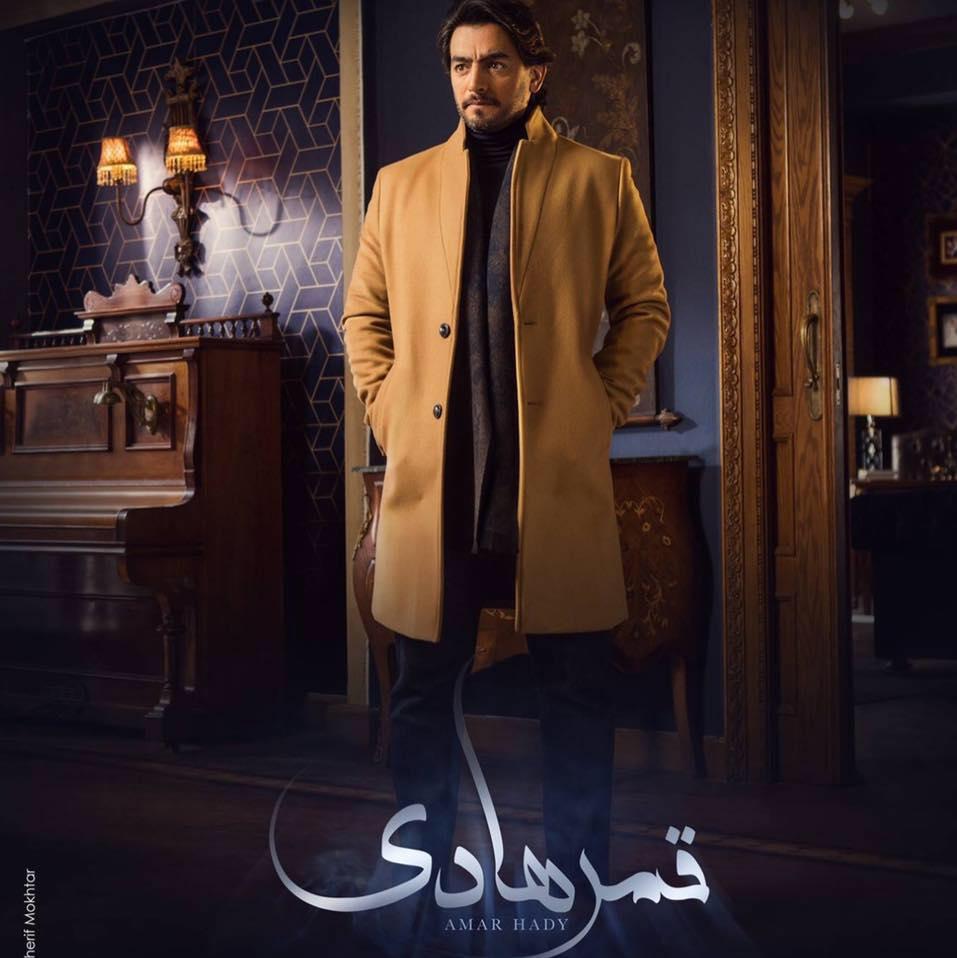 Qamar Hady