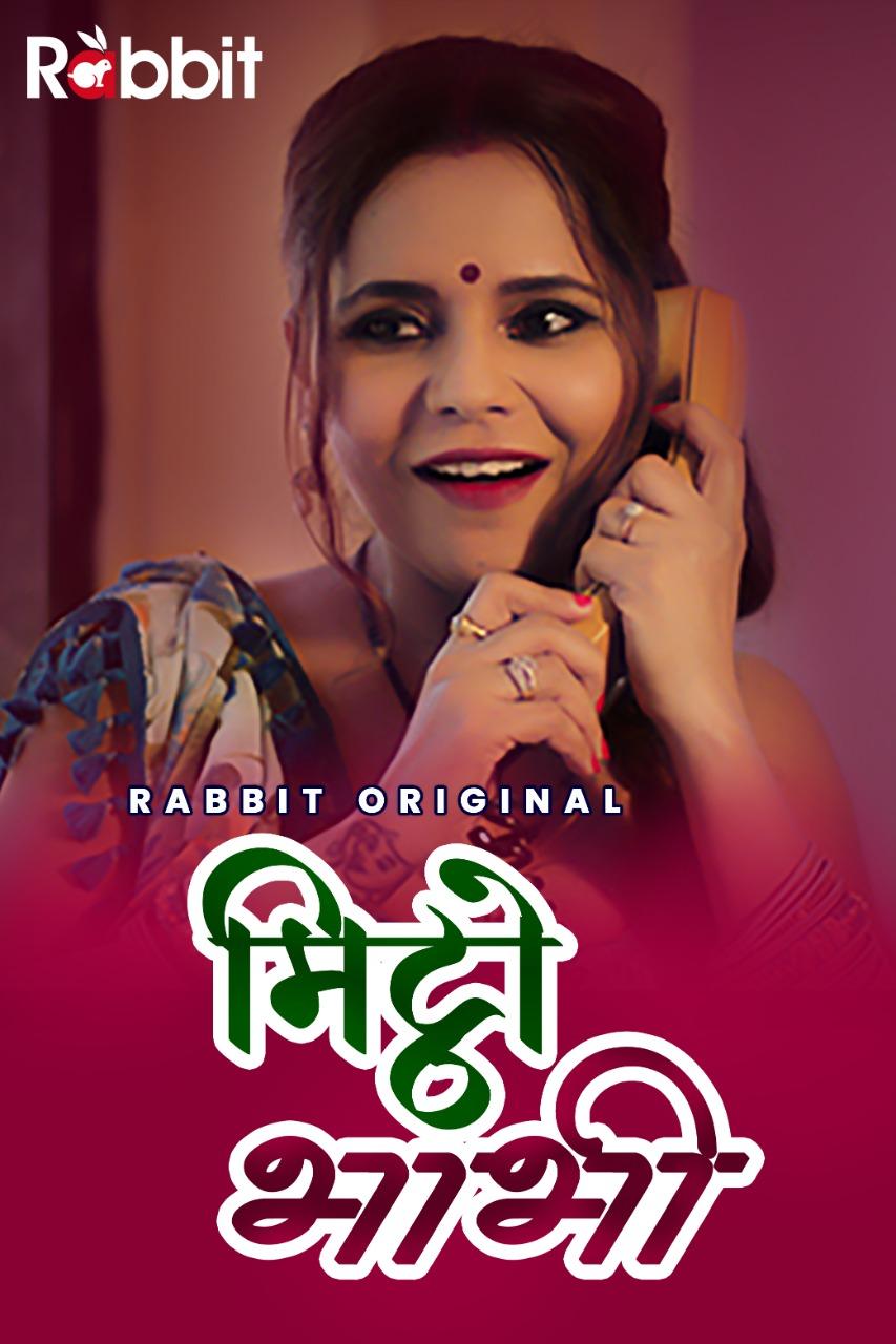 Mittho Bhabhi