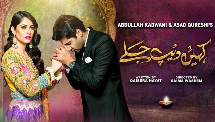 Kahin Deep Jalay-S1E33_360P
