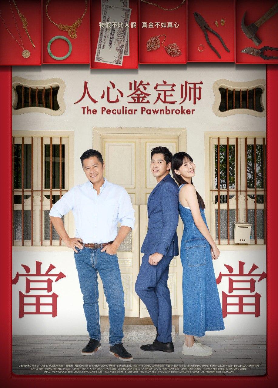 The Perculiar Pawnbroker