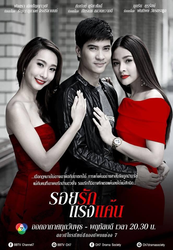 Roy Ruk Raeng Kaen-S1E29