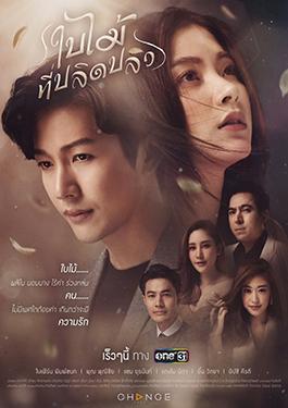 The Fallen Leaf-S1E21_360P