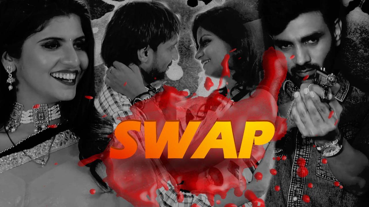Swap