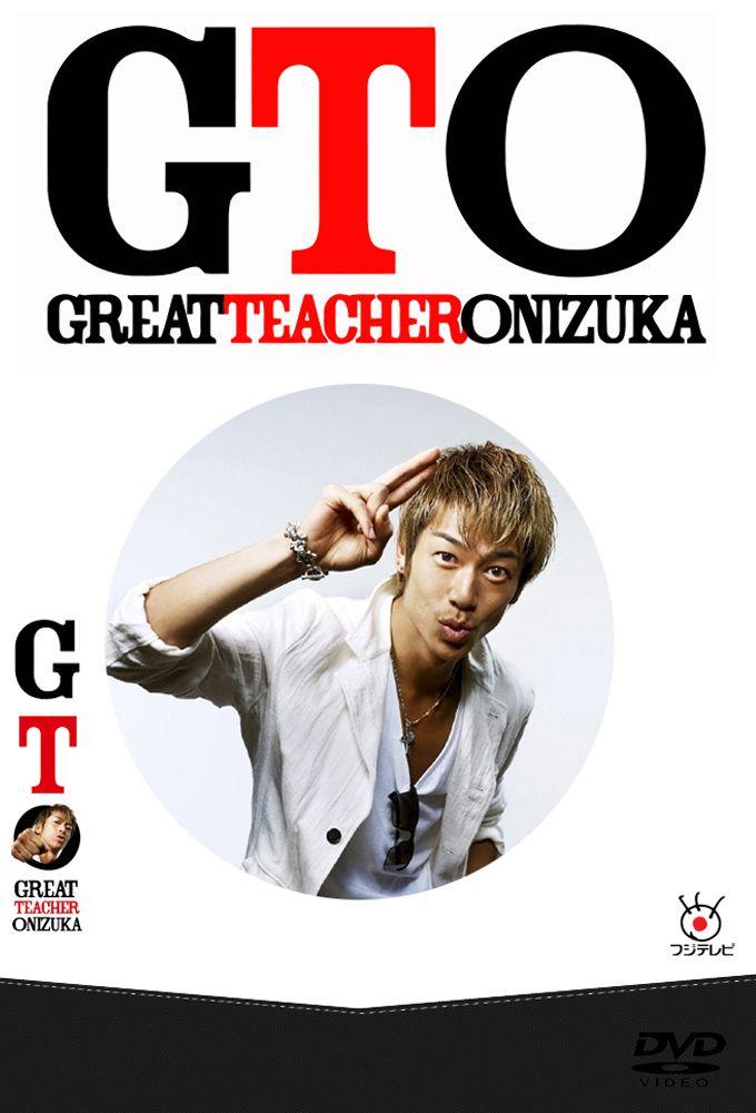 GTO: Great Teacher Onizuka-S1E8