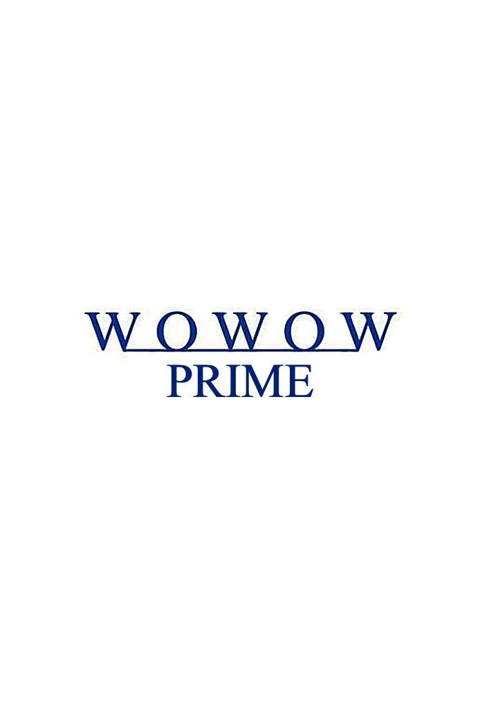 The Prime Show