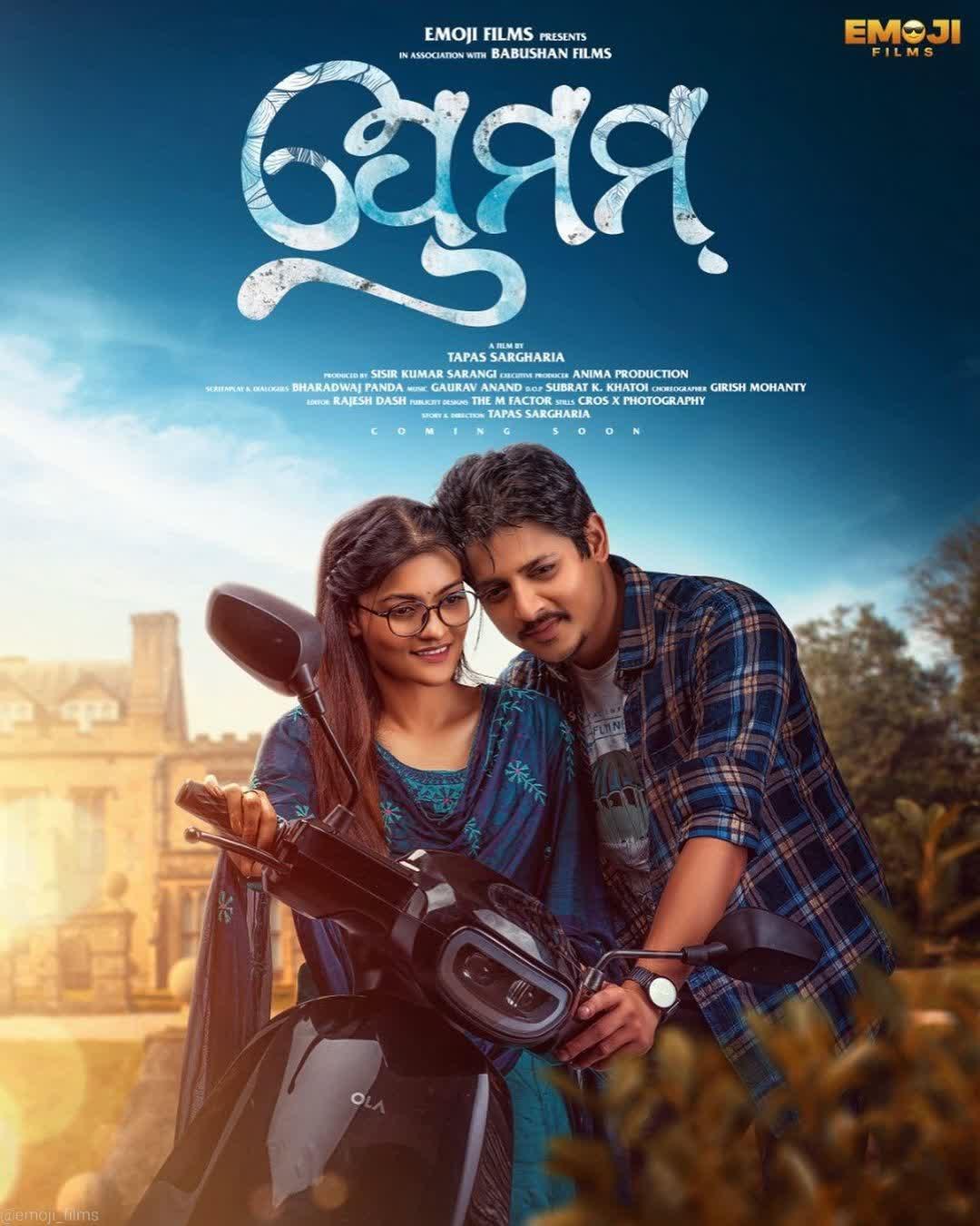 Premam [Hindi]