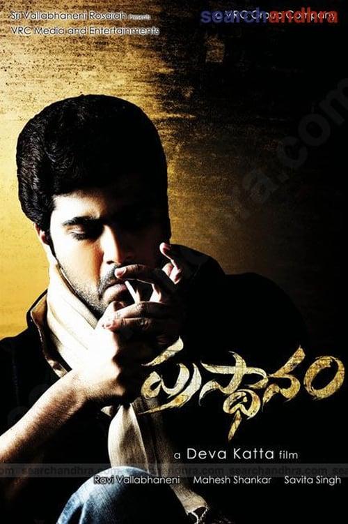 Poster Prasthanam