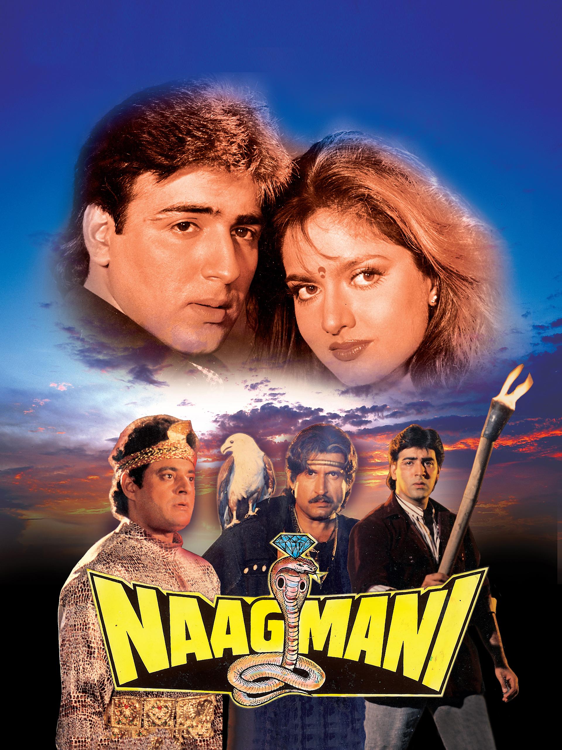 Naagmani [Hindi]