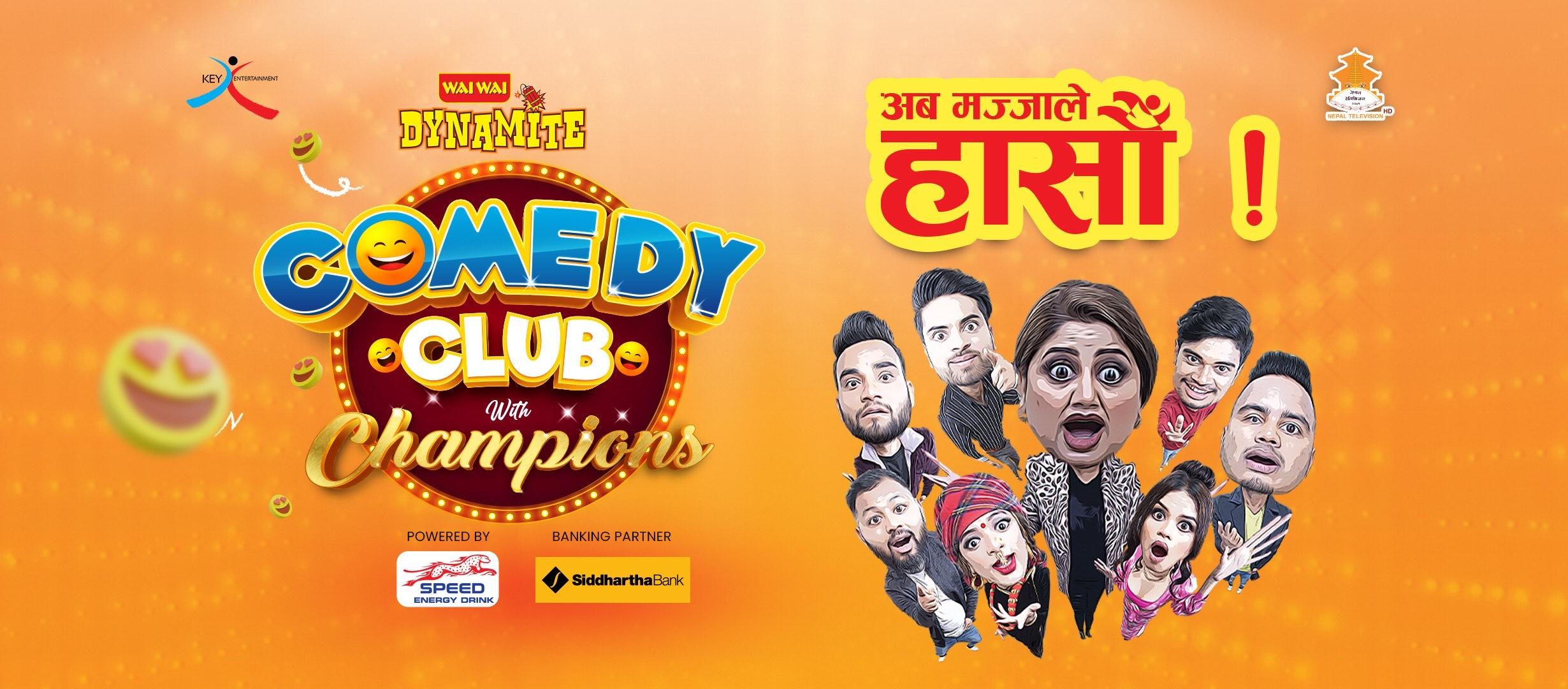 Comedy Club with Champions