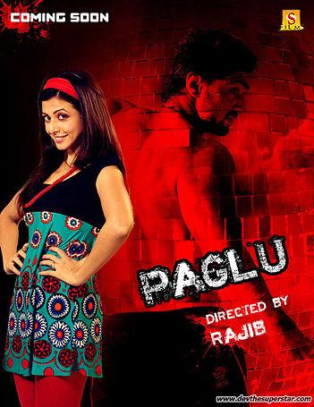 Paglu [Bengali]