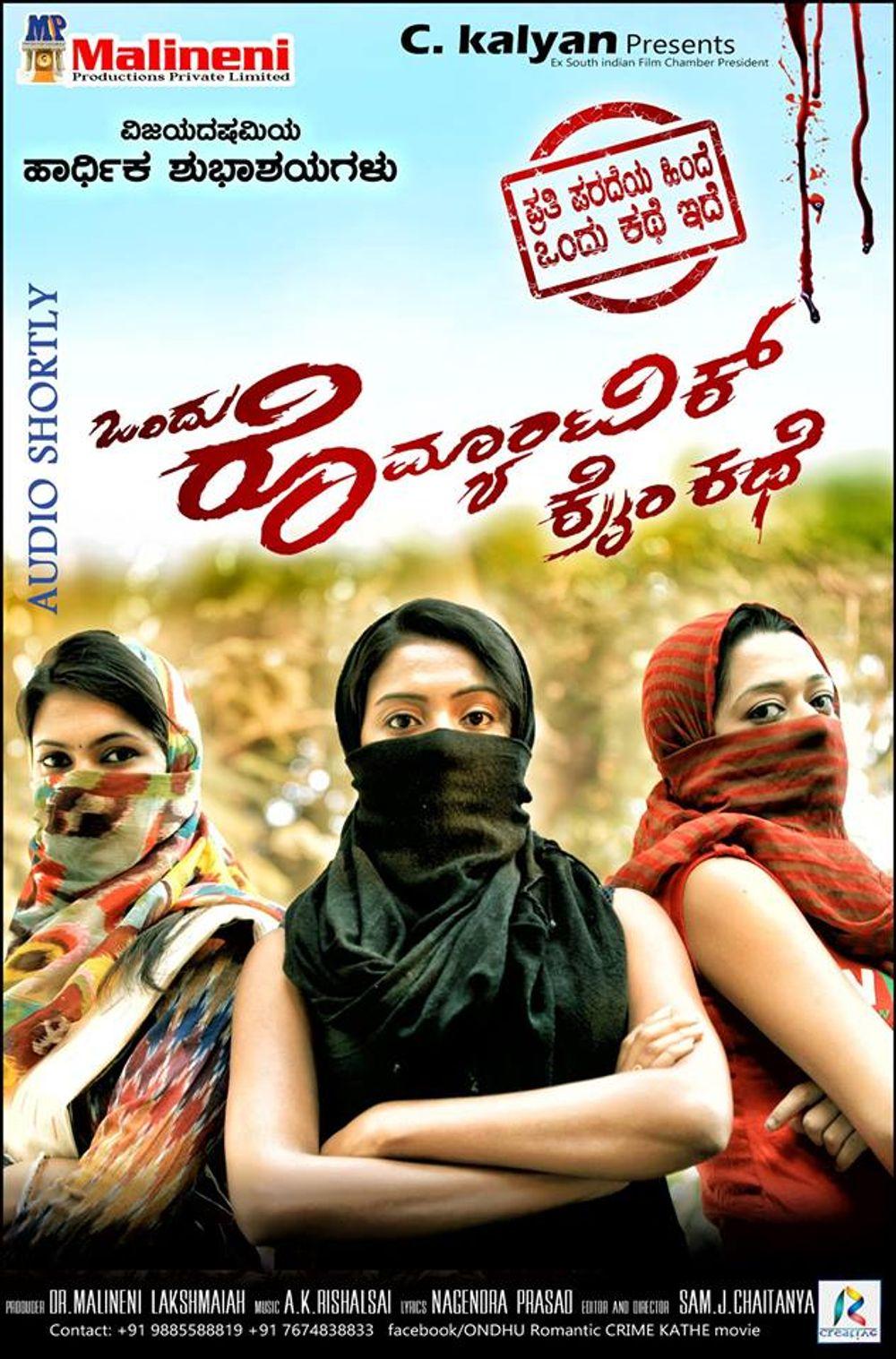 Ondhu Romantic Crime Kathe