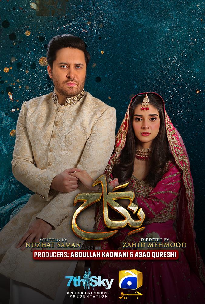 Nikah-S1E19_360P