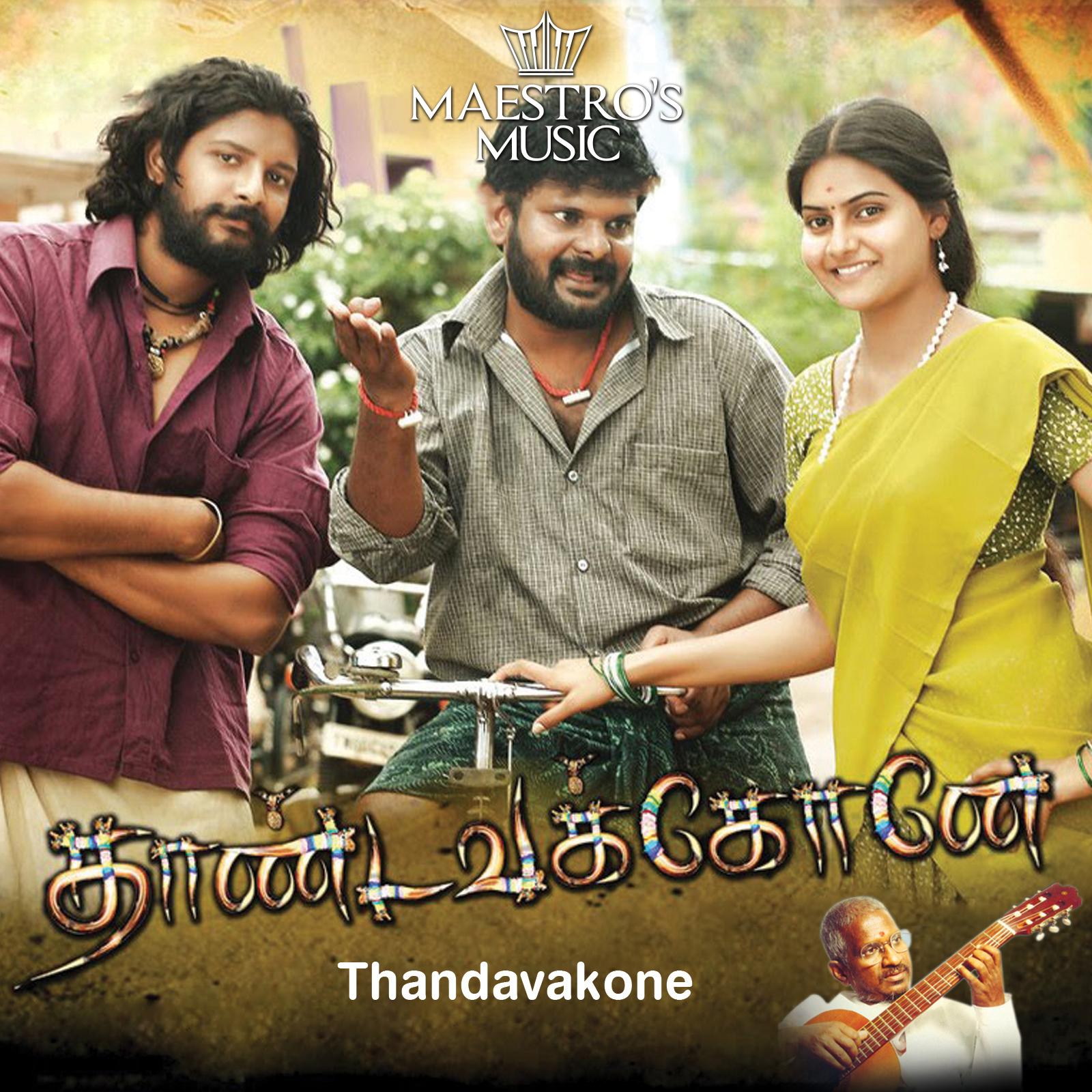 Thandavakone