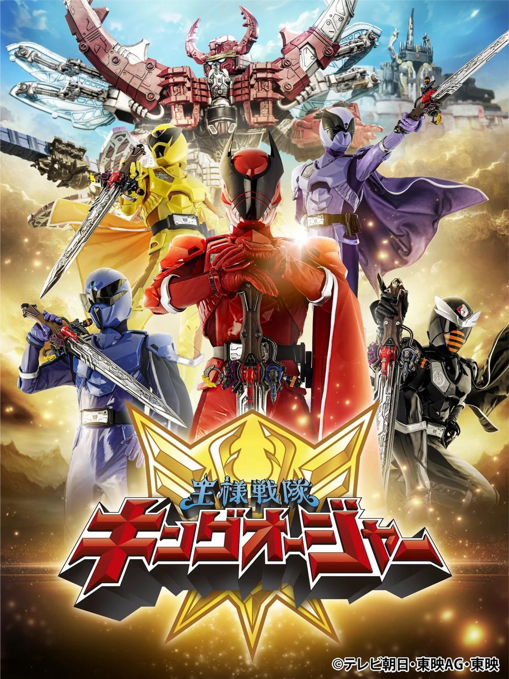 Ohsama Sentai King-Ohger-S1E29-480P