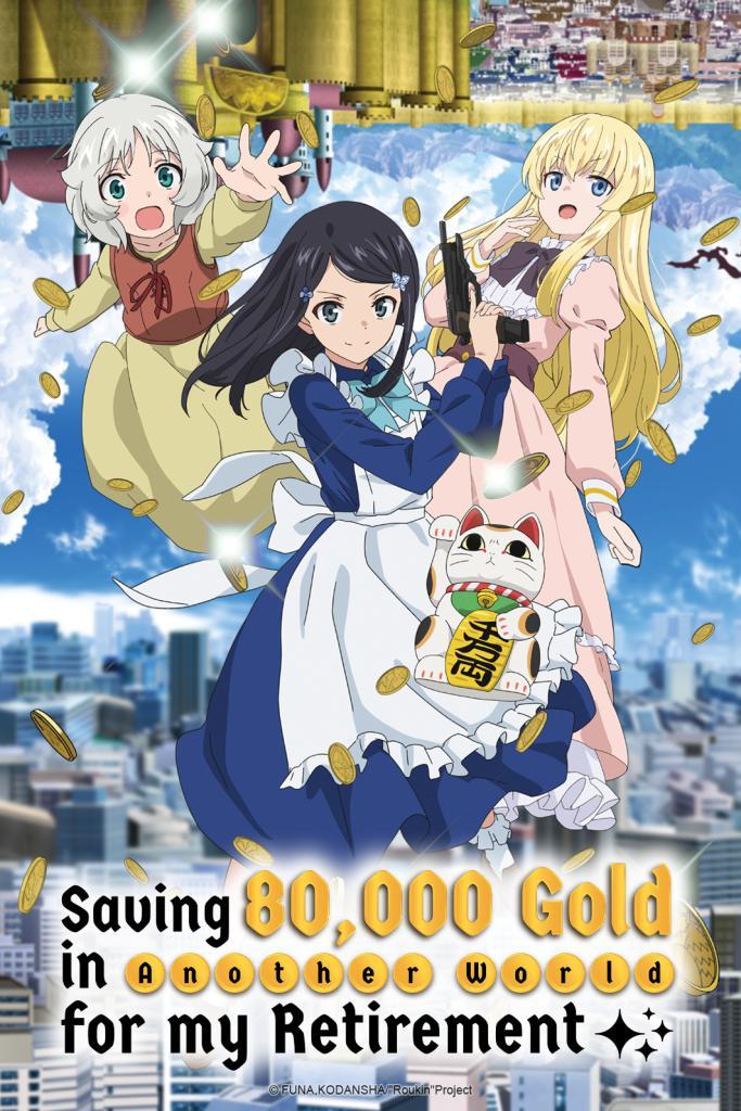 Rougo ni Sonaete Isekai de 8-manmai no Kinka wo Tamemasu - Saving 80,000 Gold in Another World for My Retirement-S1E1