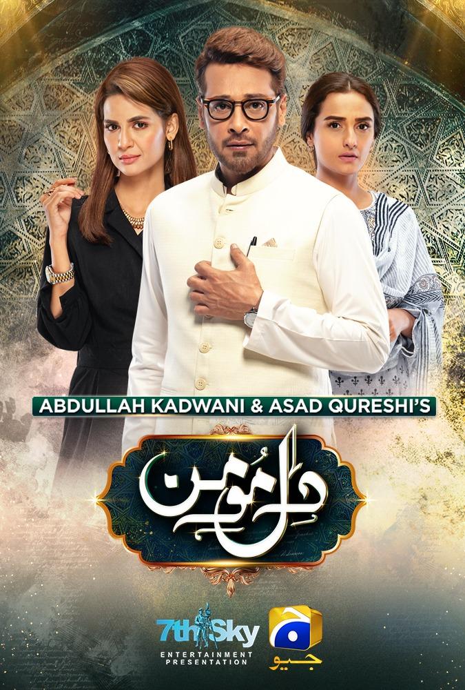 Dil-e-Momin-S1E7_360P