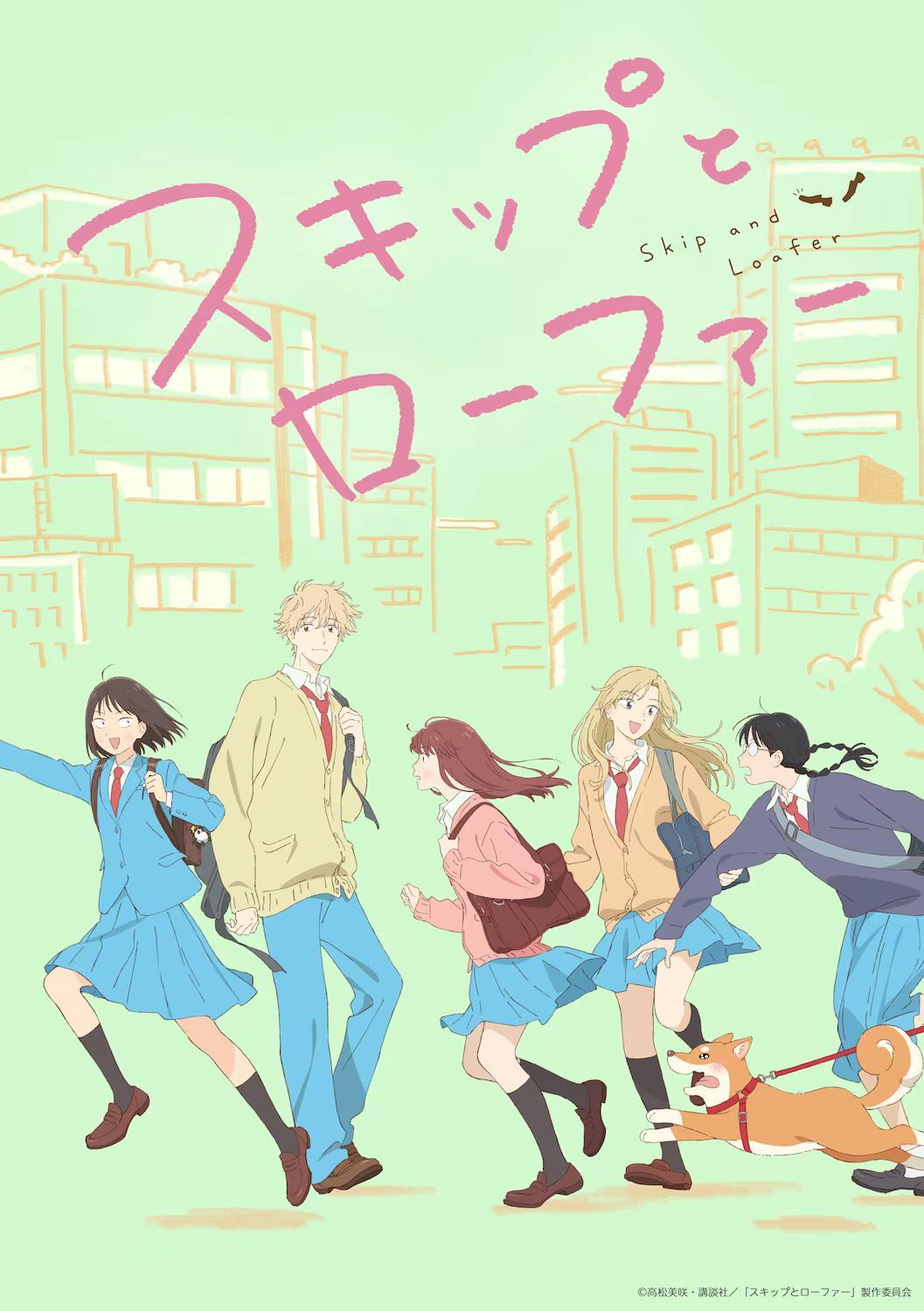 Skip and Loafer-S1E1-480P