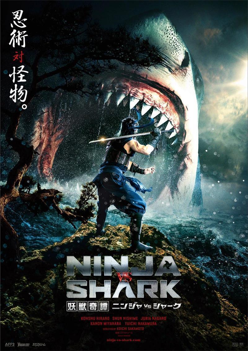 Youjuu Kitan Ninja vs Shark